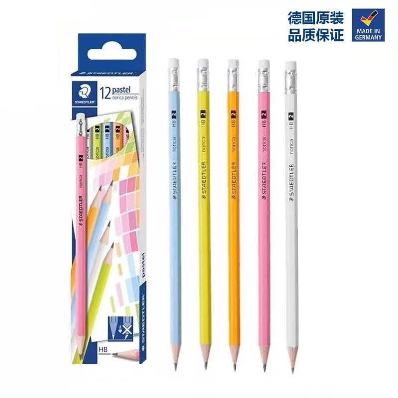 Imported Shitou STAEDTLER children Primary School students HB 2B 2 than exam pencil with eraser head