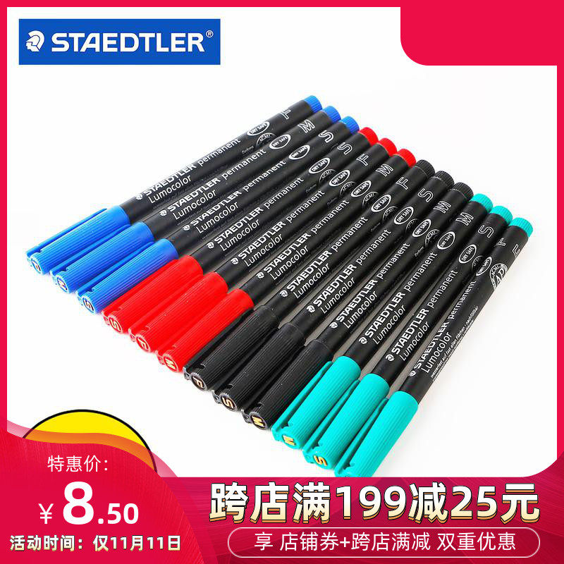 STAEDTLER shidelou marker pen 313 317 318CD disc pen Filin pen oily waterproof marker pen