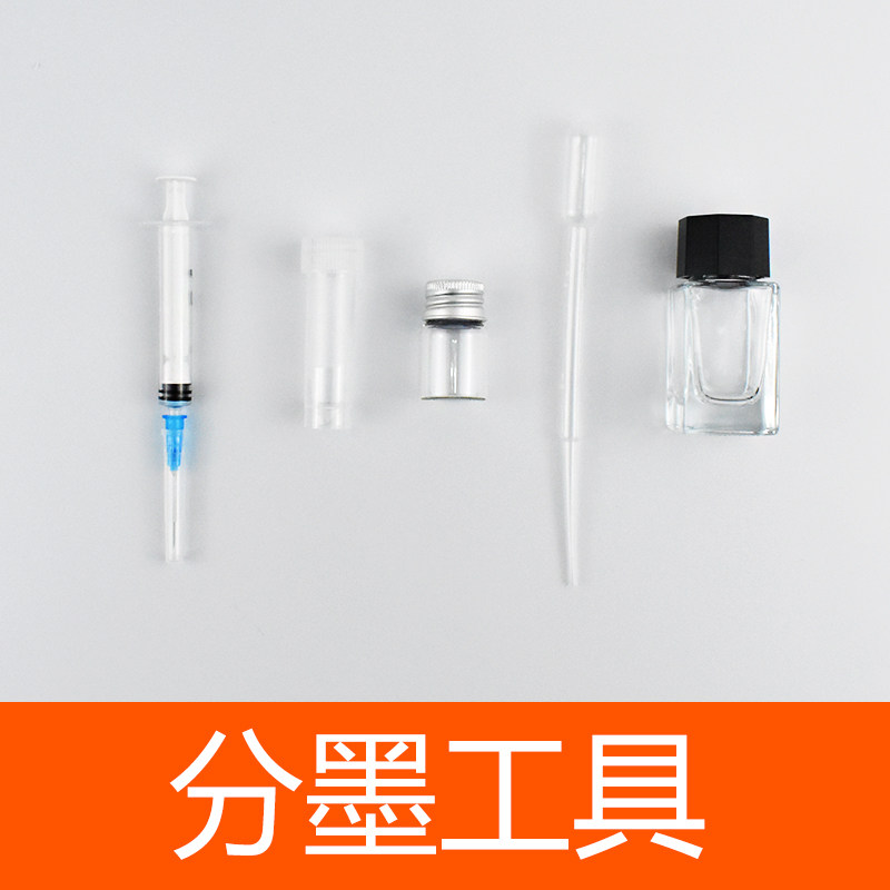 Sub-bottle 5ML pen ink sub-bottle 18ml leak-proof bottle Dropper syringe Ink sub-bottle tool