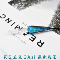 Starry Sky dip pen glass pen creative dip pen color ink pen color ink pen special test pen