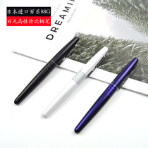 Japan imported Baile Pen FP88G metal pen 88g sketch pen Baile MR1MR2MR3