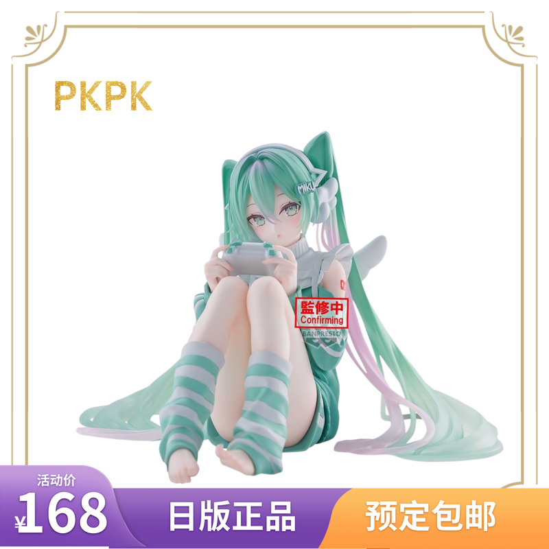 [Restocking] Japanese Authentic Hatsune Miku Holiday Memories Game Merchandise Figure