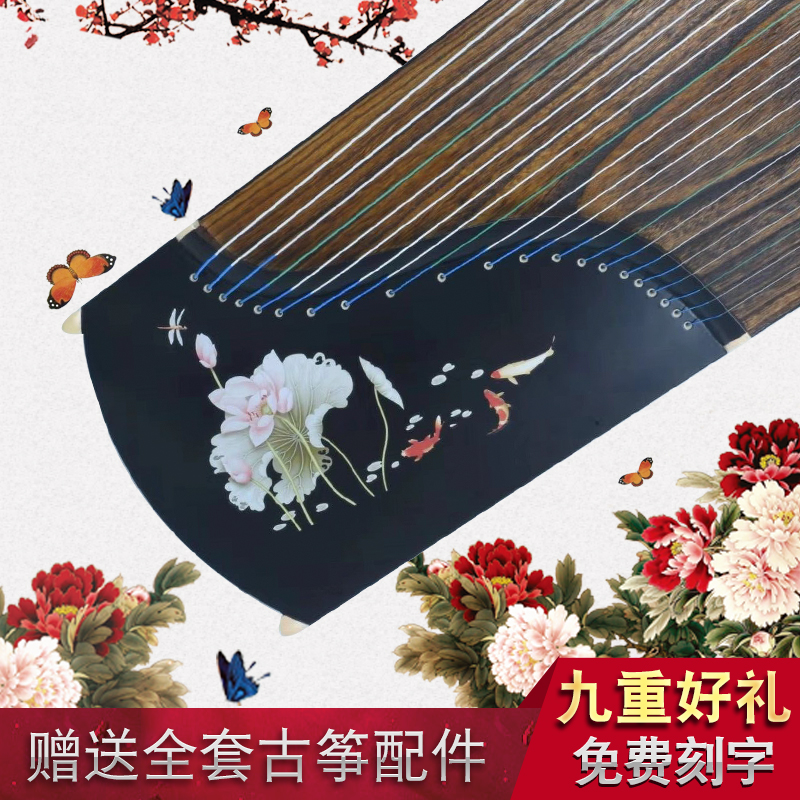 Beginners Introduction to Adult Professional Guzheng Appraisal Exam Playing Guzheng Teaching Zheng Children Solid Wood Guzheng Manufacturer Direct Sales