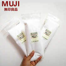 Japan MUJI MUJI laundry bag spherical laundry bag washing machine anti-deformation wash bag laundry net bag