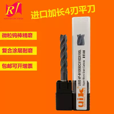 uik tungsten steel milling cutter excellent Ike with the flat-end cutter flute 3mm D20 milling alloy coating Gong extended milling cutter
