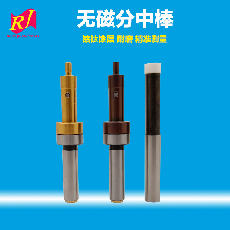 CNC non-magnetic edge finder spring titanium plating hard fittings ceramic straight anti-magnetic edge measuring centering rod 10mm * D4