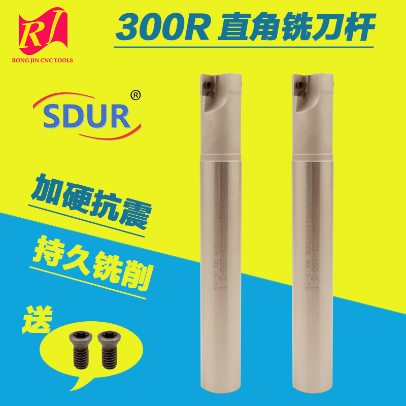 sdur god shield sharp numerical control knife with APMT300R upright milling 17R0 8 steps clear right angle 1135 milling cutter