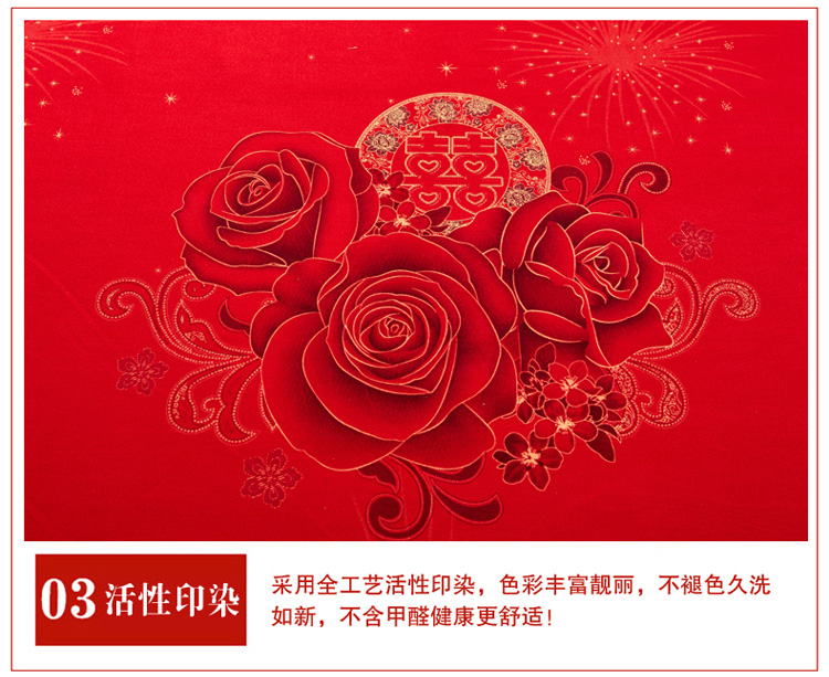 Nghiền giường trải giường bốn bộ dày mùa thu và đám cưới chăn đỏ chăn 1.8 / 2.0m giường đôi chăn ga gối đệm màu hồng