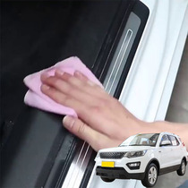 Suitable for Changan Auchan CX70 Kosai car door sill strip anti-step protection high-end anti-scratch sticker protection strip anti-collision