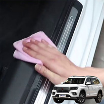 Suitable for Roewe IS31 Roewe W5 car threshold strip anti-step protection high-grade anti-scratch sticker protection strip anti-collision strip