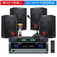 Колонки, беспроводной портативный микрофон, 8 дюймов, 2 пары, 8 дюймов, G80, 80S, bluetooth, 2 пары, 40м