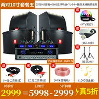 Колонки *S, беспроводной микрофон, 10 дюймов, 2 пары, 10 дюймов, G80, bluetooth