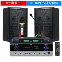 Колонки, беспроводной портативный микрофон, 8 дюймов, 1 пары, 8 дюймов, G80, bluetooth, 1 пары, 10м