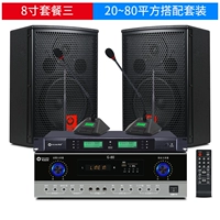 Колонки, беспроводной микрофон, 8 дюймов, 1 пары, 8 дюймов, G80, bluetooth, 1 пары, 10м