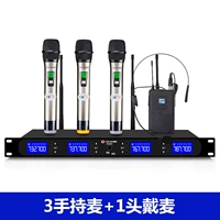 3 ручная рука +1 голова