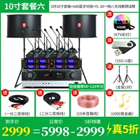 Колонки, беспроводной микрофон, 10 дюймов, 1 пары, 10 дюймов, G80, bluetooth