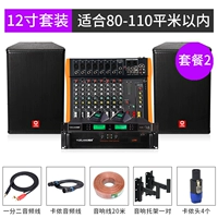 12 -INCH Support Food 2