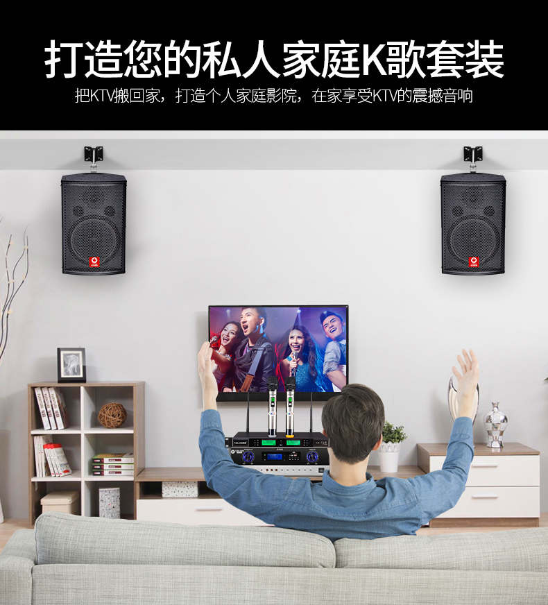 粤 H10 inch chuyên nghiệp vừa và nhỏ phòng hội nghị âm thanh đặt phòng tập thể dục khiêu vũ phòng KTV karaoke sân khấu đám cưới treo tường loa không dây micro thiết bị hệ thống khuếch đại đèn led đường phố