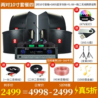 Колонки *S, беспроводной микрофон, 10 дюймов, 2 пары, 10 дюймов, G80, bluetooth