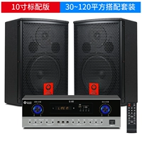 Колонки, 10 дюймов, 1 пары, 10 дюймов, G80, bluetooth, 1 пары, 10м