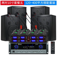 Колонки, беспроводной микрофон, 10 дюймов, 2 пары, 10 дюймов, G80, 80S, bluetooth, 2 пары, 40м