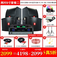 Колонки *S, беспроводной микрофон, 8 дюймов, 2 пары, 8 дюймов, G80, bluetooth