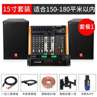 15 -INCH Support Meal One