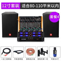 12 -INCH SUPPORT MED Четыре