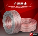 Чистая медная лихорадка, анаэробная медная аудитория, аудио -кабельный аудиокабельный кабель на открытом воздухе.