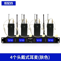 4 головы (цвет кожи)