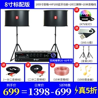 HP, колонки, 8 дюймов, 1 пары, 8 дюймов, HP188, bluetooth