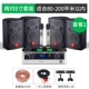 粤 H10 inch chuyên nghiệp vừa và nhỏ phòng hội nghị âm thanh đặt phòng tập thể dục khiêu vũ phòng KTV karaoke sân khấu đám cưới treo tường loa không dây micro thiết bị hệ thống khuếch đại