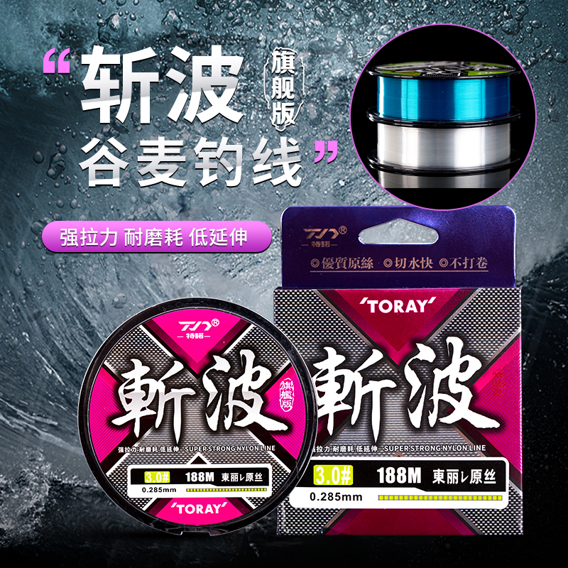 Teno chopping flagship version of the special line for grain wheat fishing method has good pulling force and wear-resistant nylon line before playing the main line fishing line