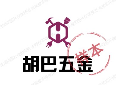 胡巴五金的LOGO