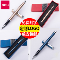 Derri S82 metal pen neutral pen signature pen heavy hand feeling student lettering pen black 0 5mm customized logo advertising enterprise small gift test special quick-drying business office wholesale