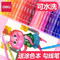 Del soft head watercolor pen set kindergarten 24-color childrens color pen safe and tasteless washable primary school drawing pen large capacity 36-color professional art painting set hand-painted graffiti