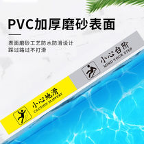 Bingyu Bank one meter line stickers on the ground 10*100CM queue line 1 meter warning line keep distance sign one person per person