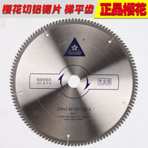 Sakura 10 inch 12 inch 255 300 ladder flat teeth professional and Aluminum plastic steel aluminum aluminum saw blade