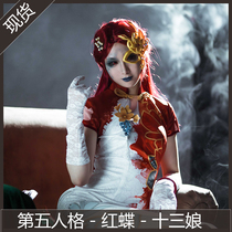 Fifth personality cos clothing Red Butterfly thirteen Niang cheongsam Chinatown Teahouse anecdotes beauty Prajna cosplay suit