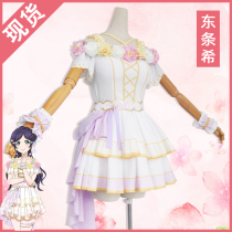 Love Live Flower Celebration ver Eastern Strip Cos Cos Cosplay Cosplay Clothing with Flower Props