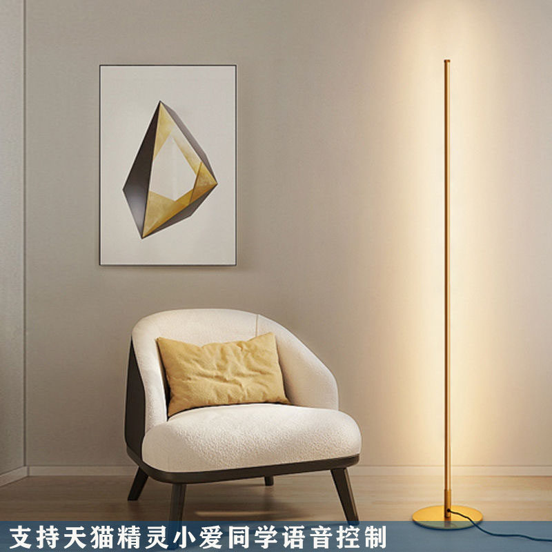 Vertical table lamp floor lamp living room bedroom bedside Nordic sofa corner light luxury minimalist millet smart floor lamp