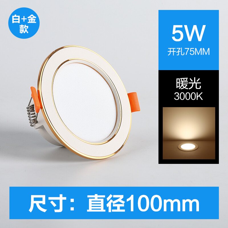 Home drum lights LED ceiling projection lamp black 3W5W embedded 7 5 living room ceiling cow eyehole lamp streamlined light