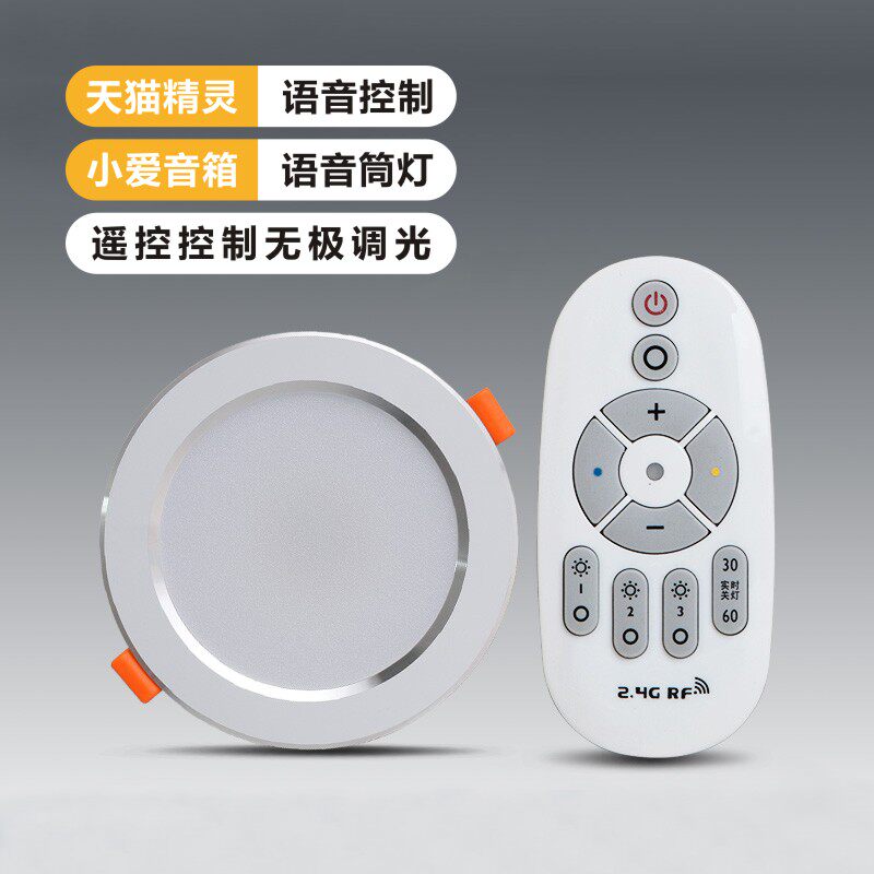 Mijia Intelligent Remote Control Dimming Toned Led Embedded Ceiling Lamp Tricolour Xiaomi Voice Sky Cat Genre Cylinder Lamp