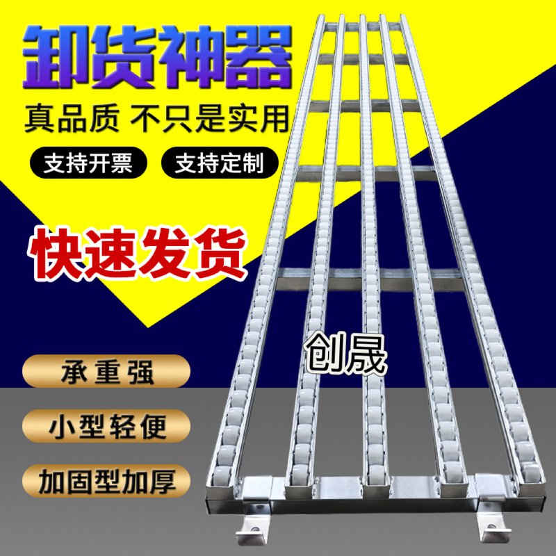 Cargo Unloading Tool: Non-Powered Sliding Ramp, Cargo Slide, Lightweight Portable Unloading Ramp, Cargo Handling Tool, Slide