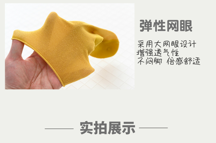 Mùa xuân và mùa hè phần mỏng thoáng khí vớ của phụ nữ lỏng lẻo vớ lưới của phụ nữ mang thai tháng vớ cotton trẻ em vớ trong đống vớ - Bít tất nữ tất nữ Hàn Quốc bền đẹp