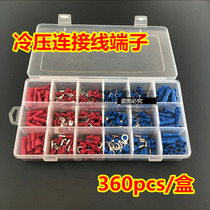 Cold press terminal PVC boxed cable terminal combination 360PCs