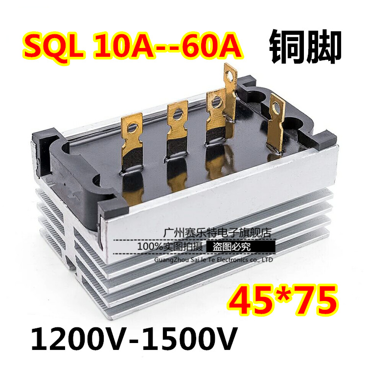 General Diesel Generator Accessories STC Rectifier Bridge Group Three Phase Distribution Box Accessories SQL10A20A40A60A