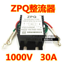 Factory direct diesel generator single-phase rectifier ZPQ 4ZQ 6ZQ high-power rectifier Bridge