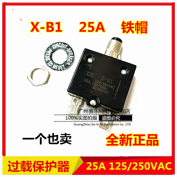 X-B1 overload protector 25A thermal overload overcurrent switch reset insurance air compressor motor protection switch