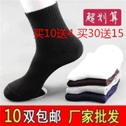 10 đôi vớ nam cotton mùa thu và xuân hè dày nam vớ cotton khử mùi trong ống thể thao giải trí bán buôn